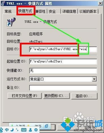 win7ϵy¼t2ďͳθĳɴڻ\