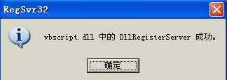 xp系統(tǒng)突然顯示網(wǎng)頁有錯誤的修復(fù)方法 xp系統(tǒng)突然顯示網(wǎng)頁有錯誤的修復(fù)方法