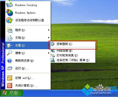 winxp系統(tǒng)開(kāi)機(jī)自動(dòng)打開(kāi)小鍵盤(pán)的方法 winxp系統(tǒng)開(kāi)機(jī)自動(dòng)打開(kāi)小鍵盤(pán)的方法