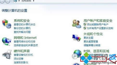winxp系統(tǒng)如何更改區(qū)域語言 winxp系統(tǒng)如何更改區(qū)域語言