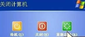 winxp系統(tǒng)回收站文件無法刪除提示出錯如何解決 winxp系統(tǒng)回收站文件無法刪除提示出錯如何解決