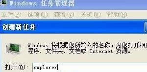 winxp系統(tǒng)回收站文件無法刪除提示出錯如何解決 winxp系統(tǒng)回收站文件無法刪除提示出錯如何解決