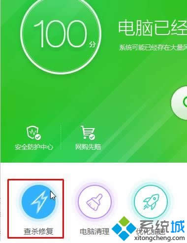 winxp系統(tǒng)回收站文件無法刪除提示出錯如何解決 winxp系統(tǒng)回收站文件無法刪除提示出錯如何解決