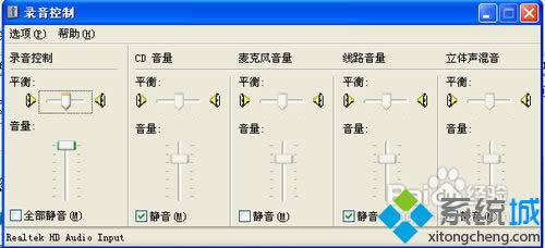 音量設(shè)置恢復(fù)正常 音量設(shè)置恢復(fù)正常