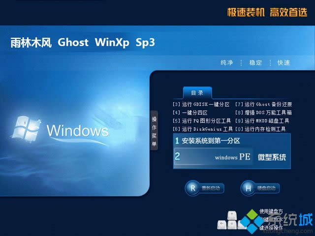 win xpϵy(tng)ԄӰbd xpϵy(tng)ԄӰbdַ
