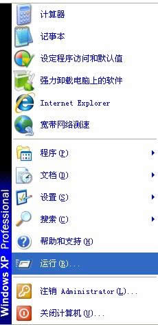 XP系統(tǒng)安裝NetMeeting的方法【圖文】 XP系統(tǒng)安裝NetMeeting的方法【圖文】