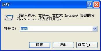 XP系統(tǒng)安裝NetMeeting的方法【圖文】 XP系統(tǒng)安裝NetMeeting的方法【圖文】