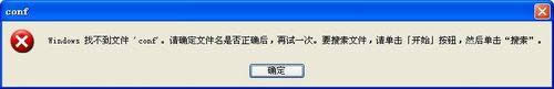 XP系統(tǒng)安裝NetMeeting的方法【圖文】 XP系統(tǒng)安裝NetMeeting的方法【圖文】