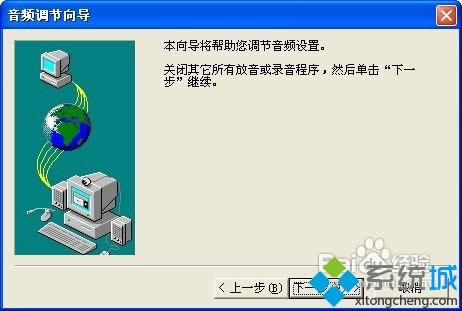 XP系統(tǒng)安裝NetMeeting的方法【圖文】 XP系統(tǒng)安裝NetMeeting的方法【圖文】