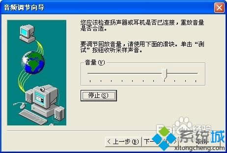 XP系統(tǒng)安裝NetMeeting的方法【圖文】 XP系統(tǒng)安裝NetMeeting的方法【圖文】