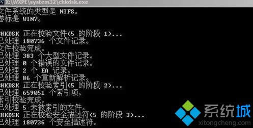 WinXP系統(tǒng)訪問(wèn)C盤提示“無(wú)法訪問(wèn)C盤,參數(shù)錯(cuò)誤”怎么辦 WinXP系統(tǒng)訪問(wèn)C盤提示“無(wú)法訪問(wèn)C盤,參數(shù)錯(cuò)誤”怎么辦