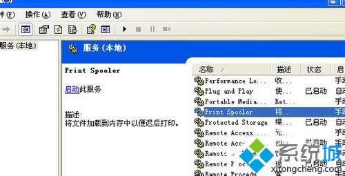 xp系統(tǒng)使用AI保存出現(xiàn)未知錯(cuò)誤怎么辦 xp系統(tǒng)使用AI保存出現(xiàn)未知錯(cuò)誤怎么辦