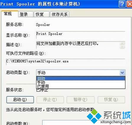 xp系統(tǒng)使用AI保存出現(xiàn)未知錯(cuò)誤怎么辦 xp系統(tǒng)使用AI保存出現(xiàn)未知錯(cuò)誤怎么辦