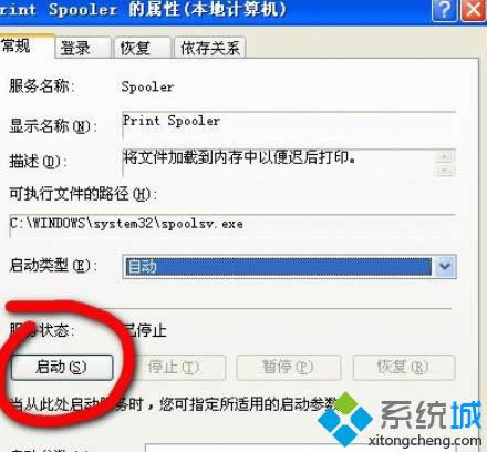 xp系統(tǒng)使用AI保存出現(xiàn)未知錯(cuò)誤怎么辦 xp系統(tǒng)使用AI保存出現(xiàn)未知錯(cuò)誤怎么辦