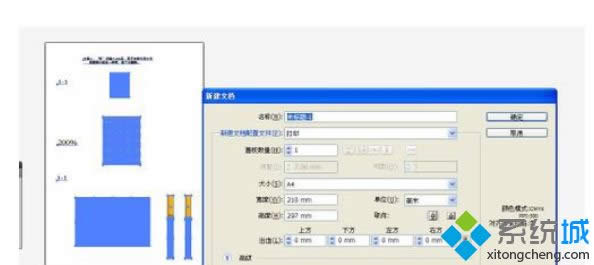 xp系統(tǒng)使用AI保存出現(xiàn)未知錯(cuò)誤怎么辦 xp系統(tǒng)使用AI保存出現(xiàn)未知錯(cuò)誤怎么辦