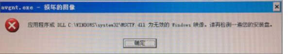 xpϵy(tng)_C(j)dlloЧWindowsӳʾĽQ