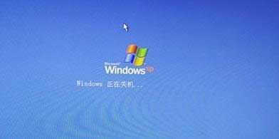 winxp系統(tǒng)插上電源電腦就自動(dòng)重啟的解決方法 winxp系統(tǒng)插上電源電腦就自動(dòng)重啟的解決方法