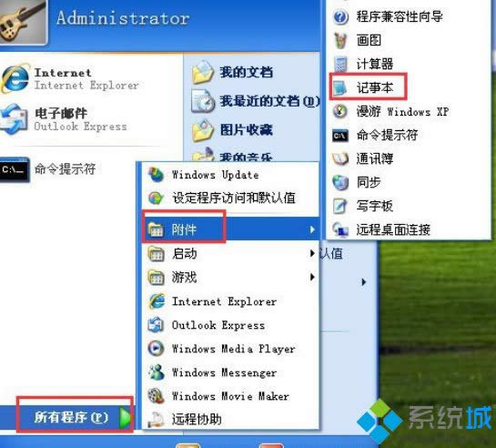 xp系統(tǒng)插入U盤后變成文件夾圖標(biāo)的解決方法 xp系統(tǒng)插入U盤后變成文件夾圖標(biāo)的解決方法