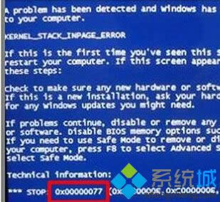 windows xp系統(tǒng)藍(lán)屏提示錯(cuò)誤代碼0x00000077的原因和解決方法 windows xp系統(tǒng)藍(lán)屏提示錯(cuò)誤代碼0x00000077的原因和解決方法