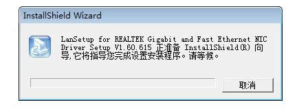 xp系統(tǒng)安裝萬能無線網卡驅動的方法 xp系統(tǒng)安裝萬能無線網卡驅動的方法