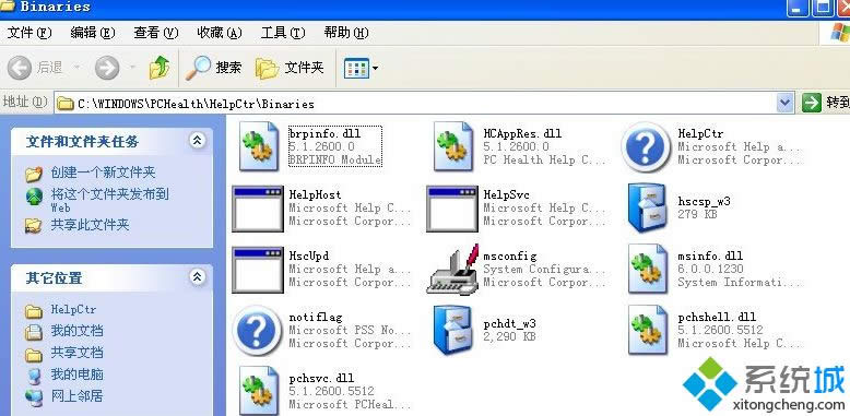 Winxp系統(tǒng)運行msconfig沒反應(yīng)的解決方法 Winxp系統(tǒng)運行msconfig沒反應(yīng)的解決方法