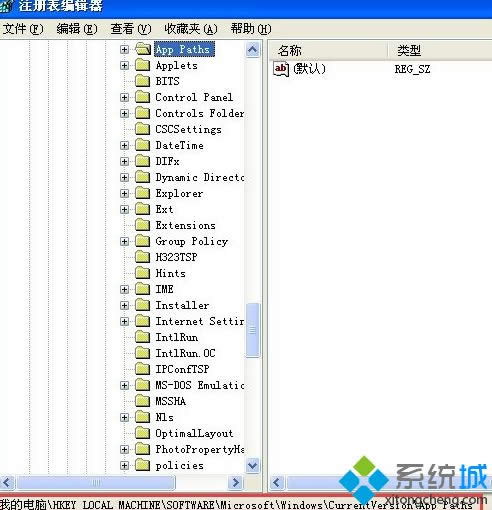 Winxp系統(tǒng)運行msconfig沒反應(yīng)的解決方法 Winxp系統(tǒng)運行msconfig沒反應(yīng)的解決方法