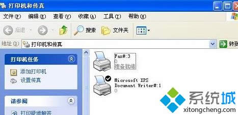 選擇“服務(wù)器屬性” 選擇“服務(wù)器屬性”