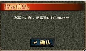 xp系統(tǒng)更新DNF手游失敗的解決方法 xp系統(tǒng)更新DNF手游失敗的解決方法