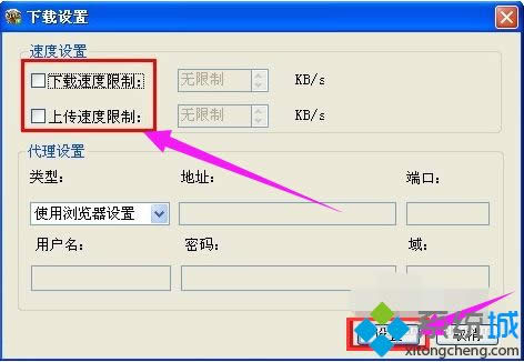 xp系統(tǒng)更新DNF手游失敗的解決方法 xp系統(tǒng)更新DNF手游失敗的解決方法