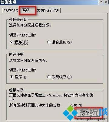windows xpϵy(tng)Ƅpagefileļ
