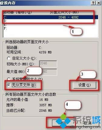 windows xpϵy(tng)Ƅpagefileļ