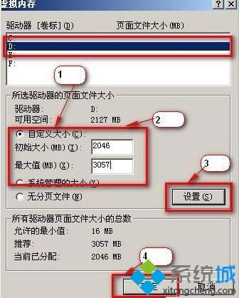 windows xpϵy(tng)Ƅpagefileļ