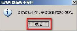 windows xpϵy(tng)Ƅpagefileļ