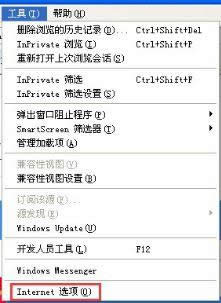 windowsxp系統(tǒng)ie緩存文件夾在哪里 windowsxp系統(tǒng)ie緩存文件夾在哪里