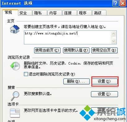 windowsxp系統(tǒng)ie緩存文件夾在哪里 windowsxp系統(tǒng)ie緩存文件夾在哪里