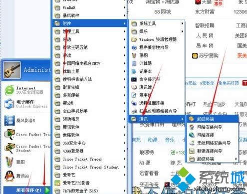 windows xp系統(tǒng)創(chuàng)建超級(jí)終端的方法 windows xp系統(tǒng)創(chuàng)建超級(jí)終端的方法