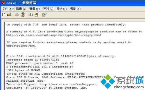 windows xp系統(tǒng)創(chuàng)建超級(jí)終端的方法 windows xp系統(tǒng)創(chuàng)建超級(jí)終端的方法