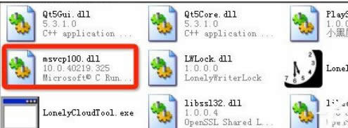 XP\(yn)СƌʾLonelyWriter.exe - pĵĈDôk