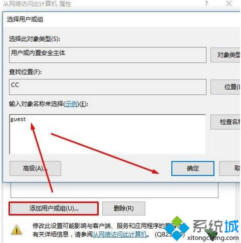 XP系統(tǒng)訪問Win10打印機被拒絕的解決方法 XP系統(tǒng)訪問Win10打印機被拒絕的解決方法