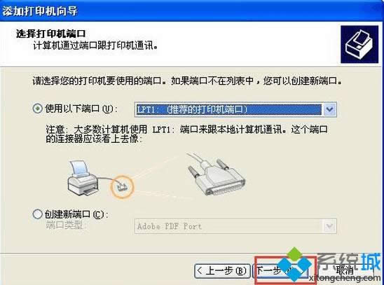 XP系統(tǒng)訪問Win10打印機被拒絕的解決方法 XP系統(tǒng)訪問Win10打印機被拒絕的解決方法