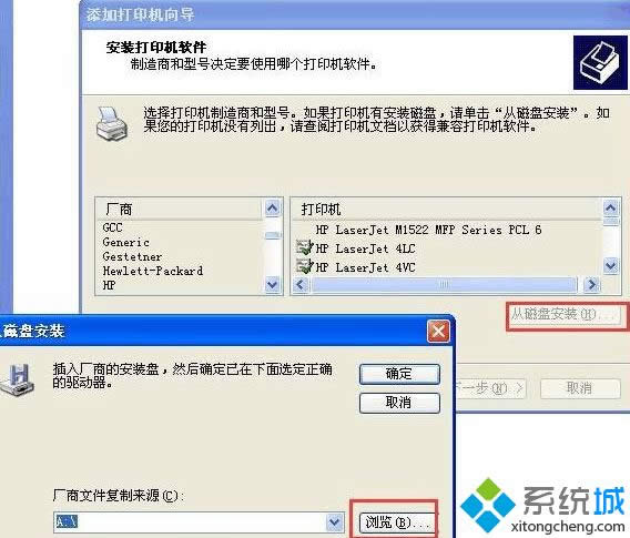XP系統(tǒng)訪問Win10打印機被拒絕的解決方法 XP系統(tǒng)訪問Win10打印機被拒絕的解決方法
