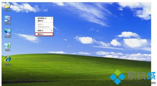 Xp系統(tǒng)桌面禁止存放文件怎么辦 Xp系統(tǒng)桌面禁止存放文件怎么辦