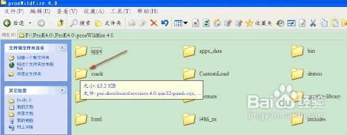 windowsxpϵy(tng)ΰbPROEҰܛ