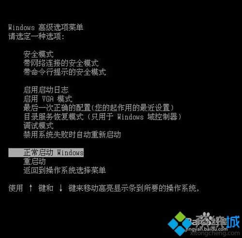 winxp系統(tǒng)超出屏幕分辨率如何解決 winxp系統(tǒng)超出屏幕分辨率如何解決