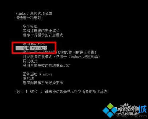 winxp系統(tǒng)超出屏幕分辨率如何解決 winxp系統(tǒng)超出屏幕分辨率如何解決