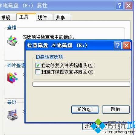 點(diǎn)擊勾選 點(diǎn)擊勾選