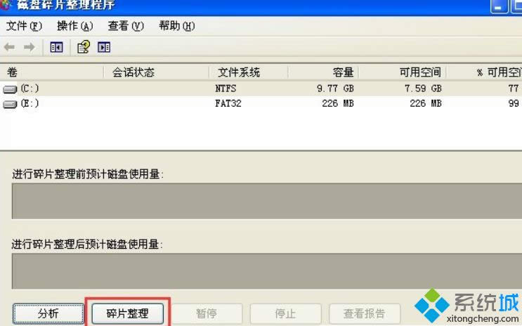 重新啟動(dòng)計(jì)算機(jī) 重新啟動(dòng)計(jì)算機(jī)
