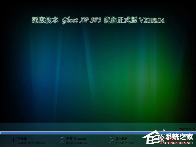 ȼg(sh) GHOST XP SP3 (yu)ʽ V2018.04