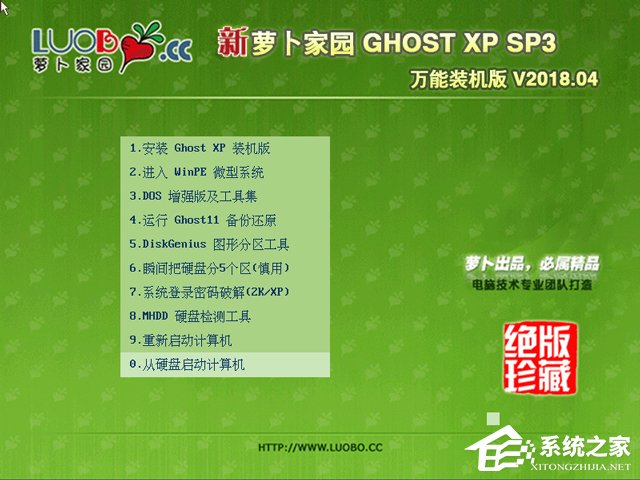 }҈@ GHOST XP SP3 fbC(j) V2018.04