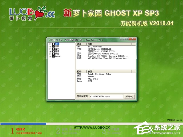 }҈@ GHOST XP SP3 fbC(j) V2018.04